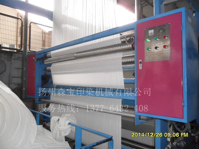 HWDZ型紅外光電對(duì)中機(jī)