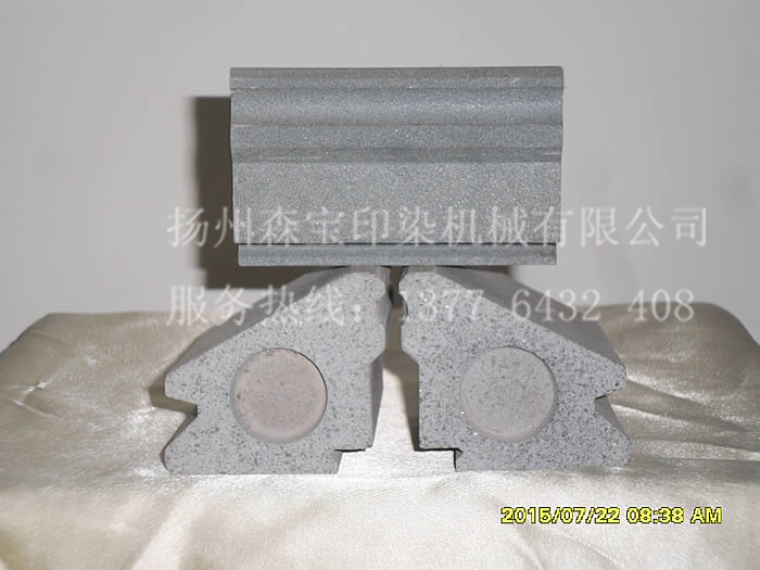 異形耐火磚（S-100）